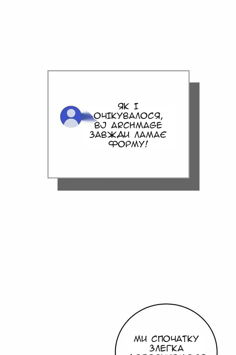 Сторінка 109