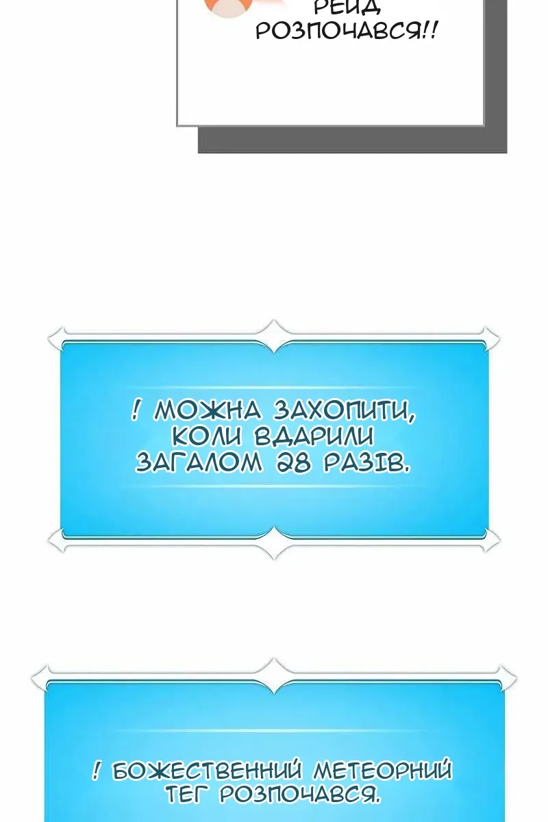Сторінка 113