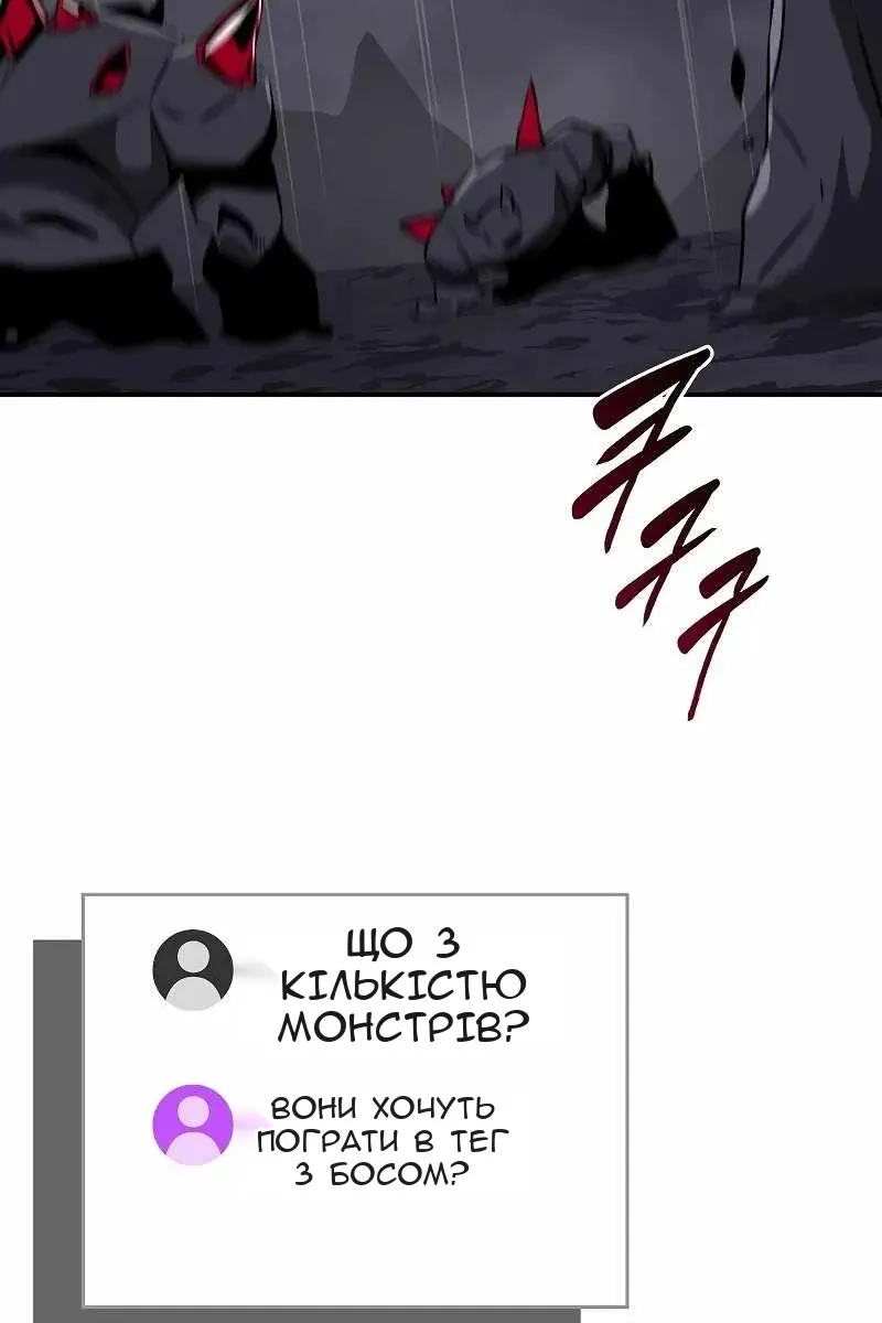 Сторінка 117