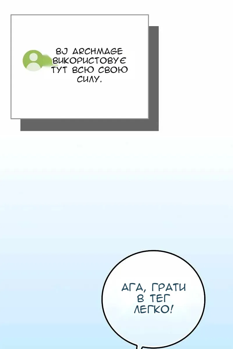 Сторінка 121