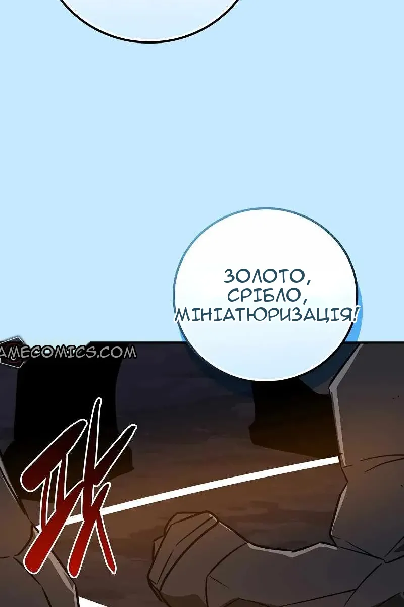 Сторінка 123