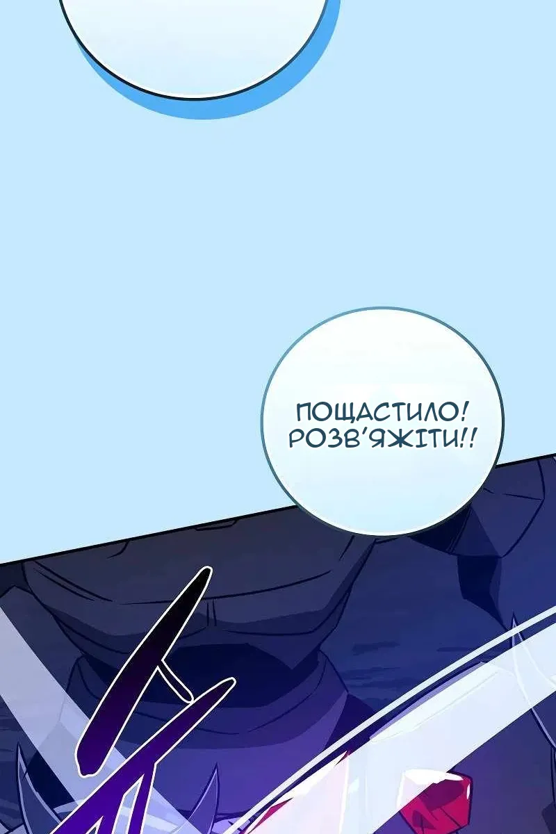 Сторінка 125