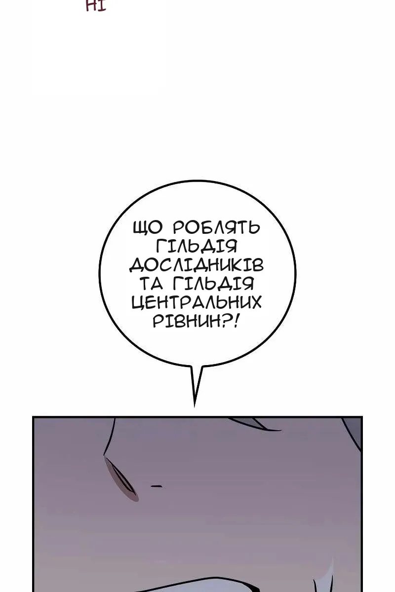 Сторінка 133