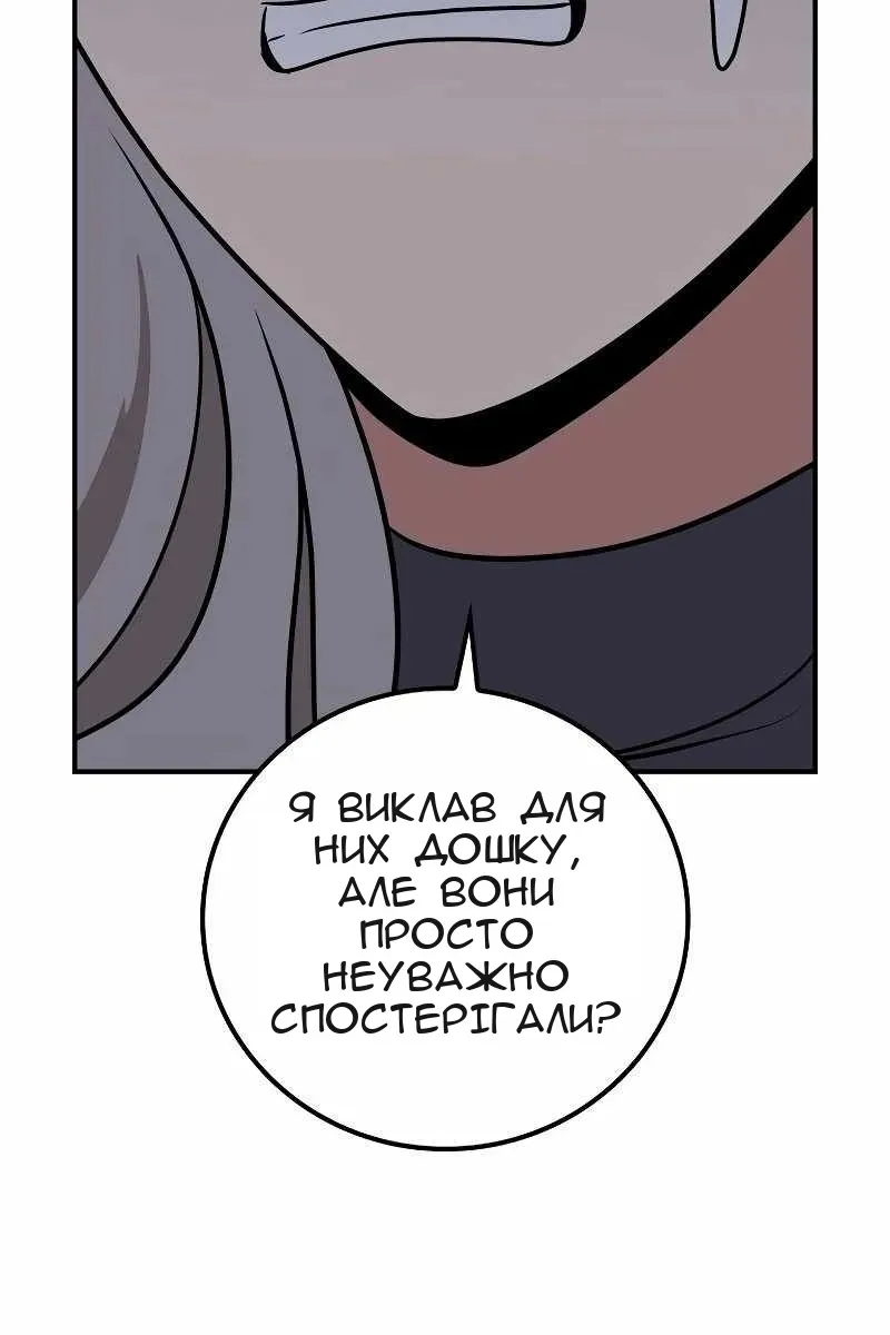 Сторінка 134