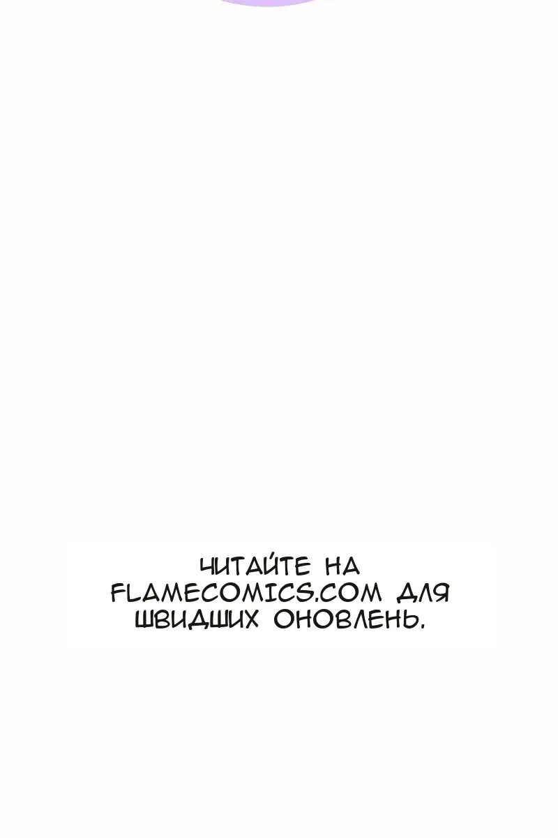 Сторінка 137