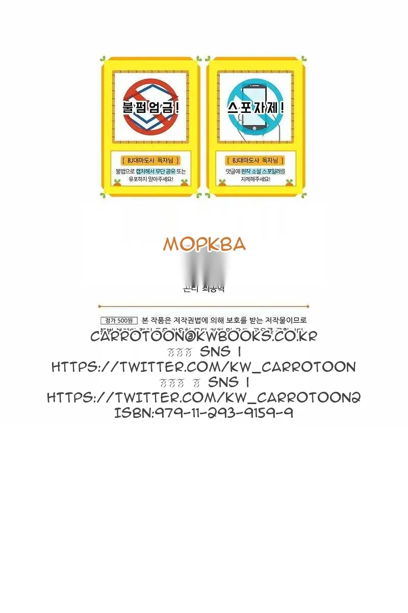 Сторінка 138