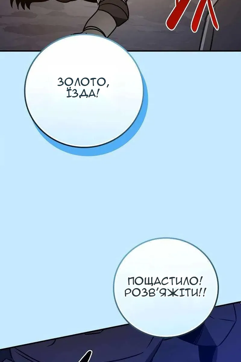 Сторінка 3