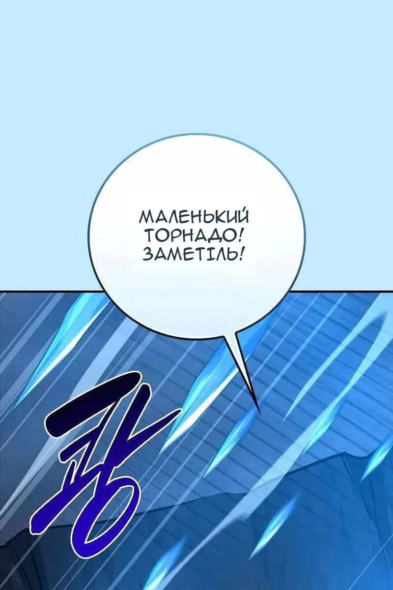Сторінка 6
