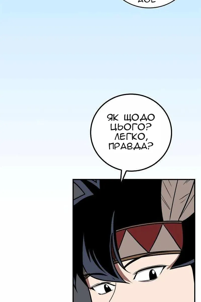 Сторінка 8