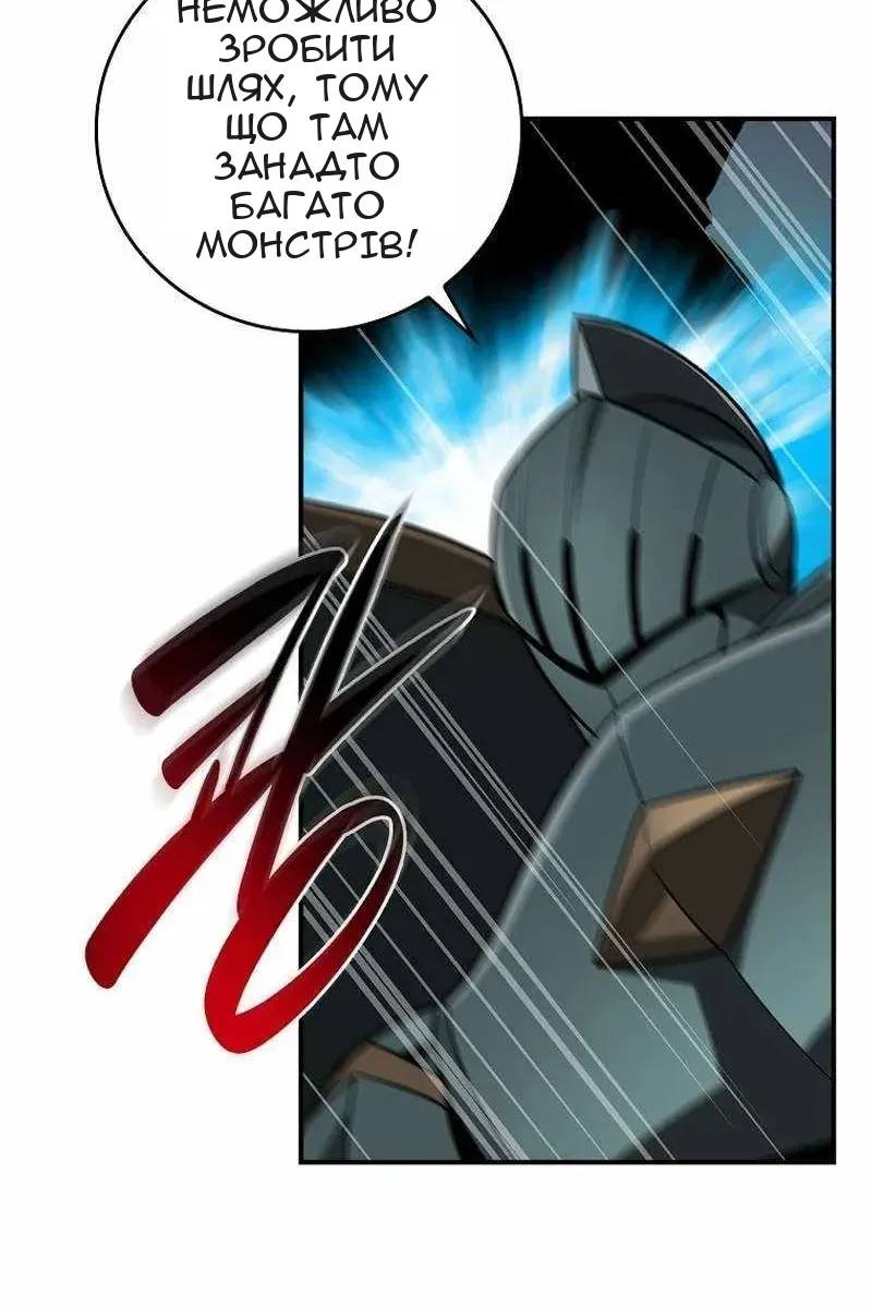 Сторінка 12