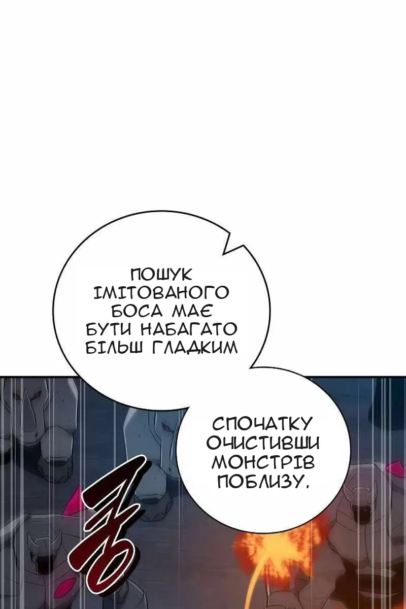 Сторінка 13