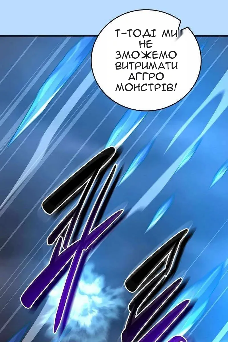 Сторінка 18
