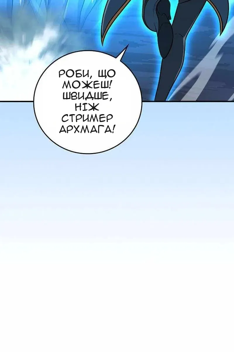 Сторінка 20