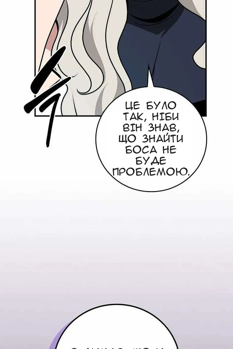 Сторінка 36