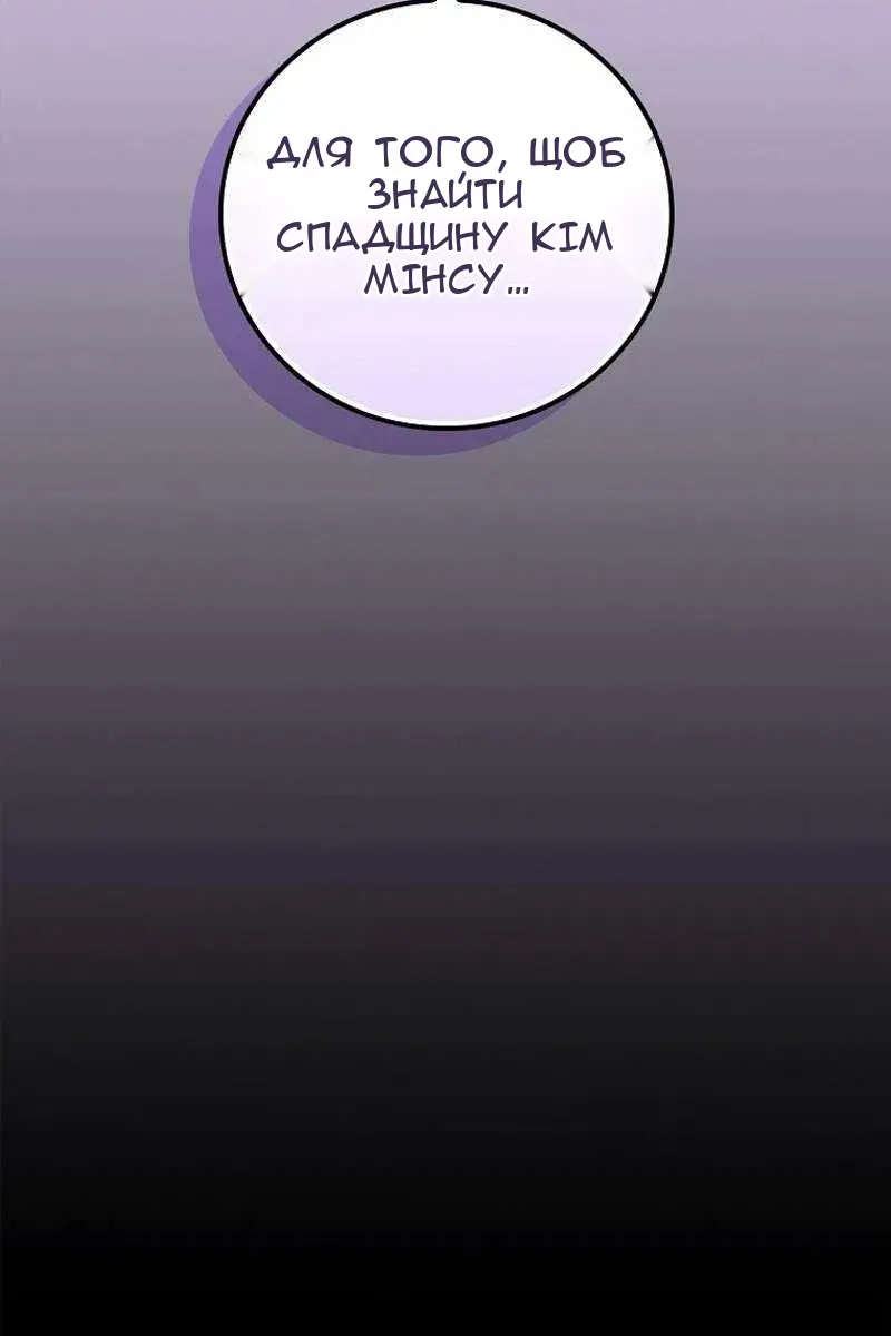 Сторінка 44