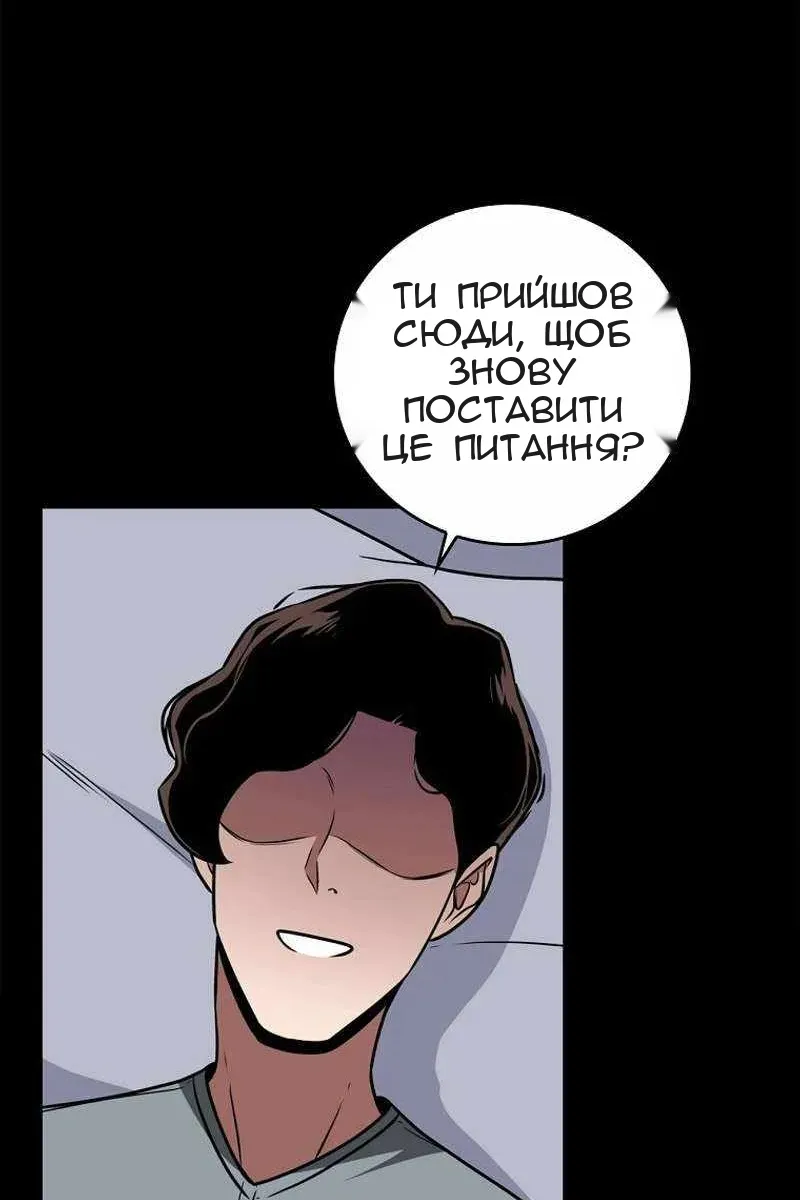 Сторінка 50