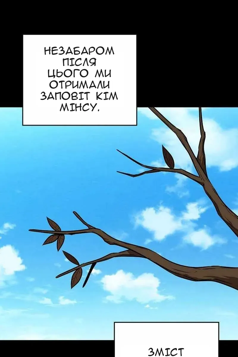 Сторінка 58