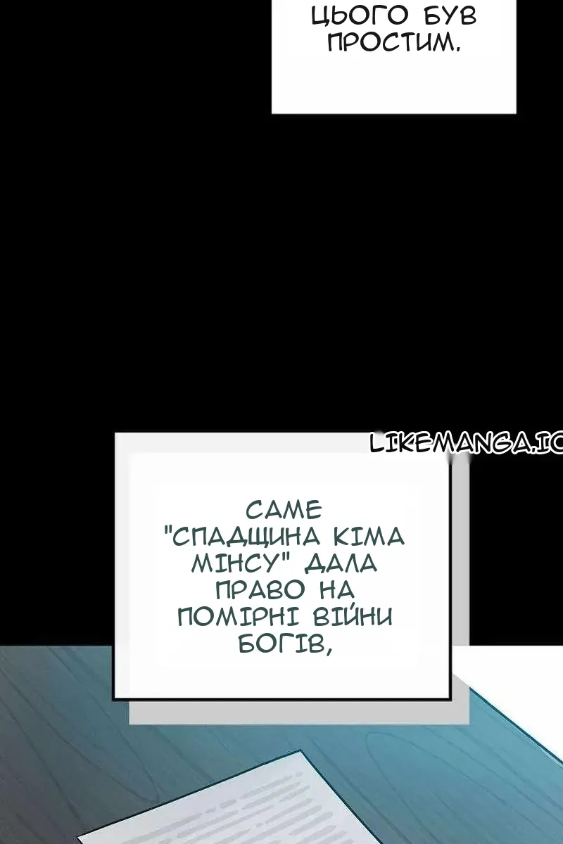 Сторінка 59