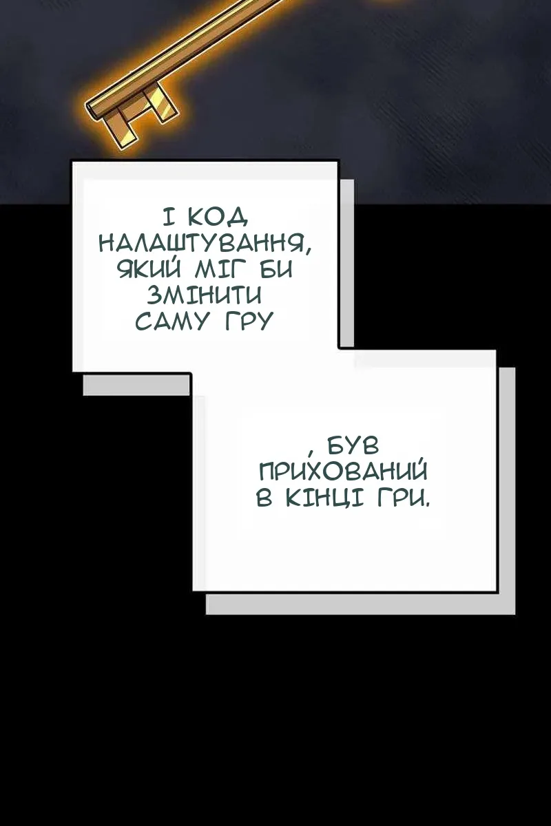 Сторінка 61