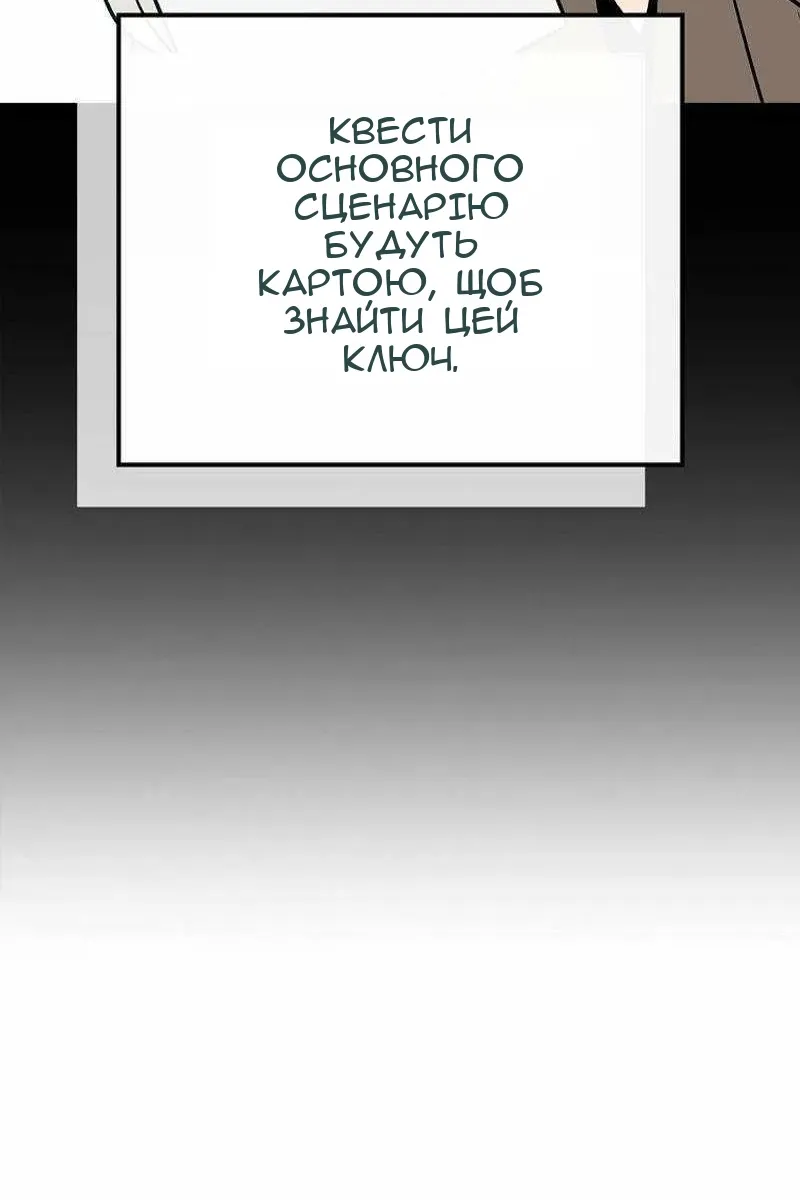 Сторінка 63