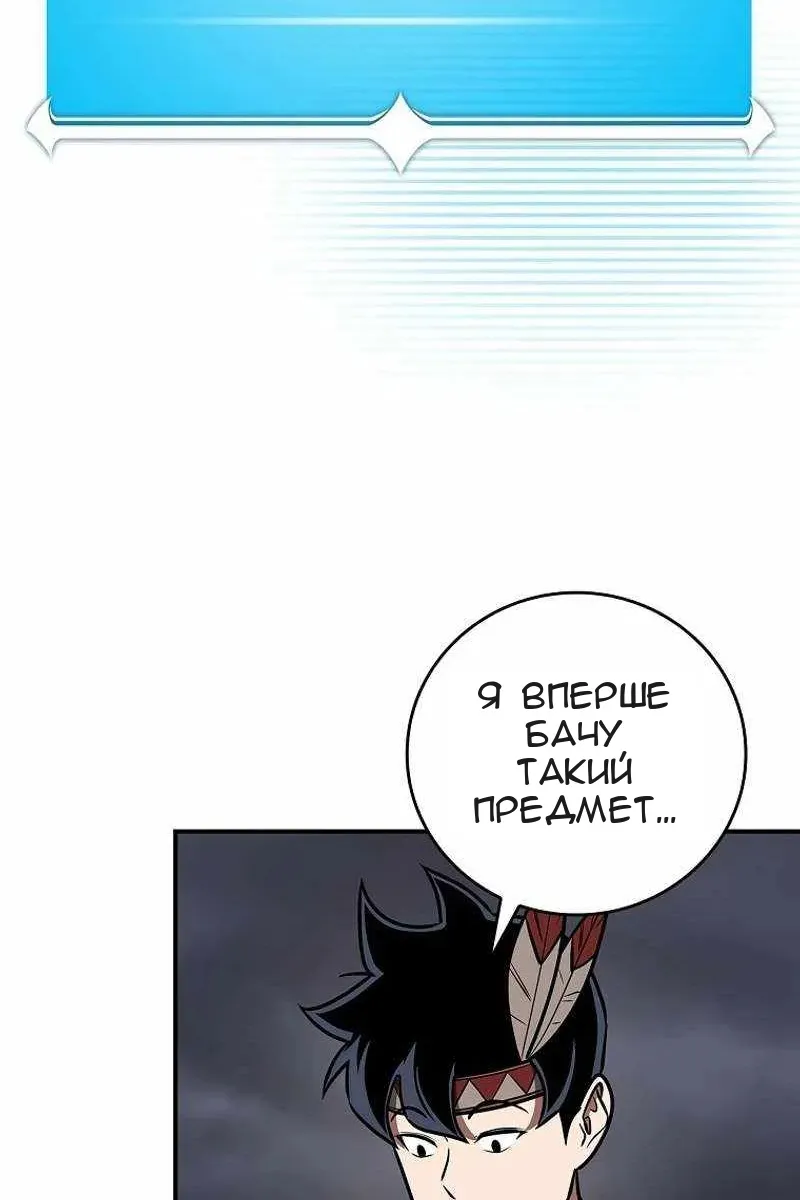 Сторінка 68