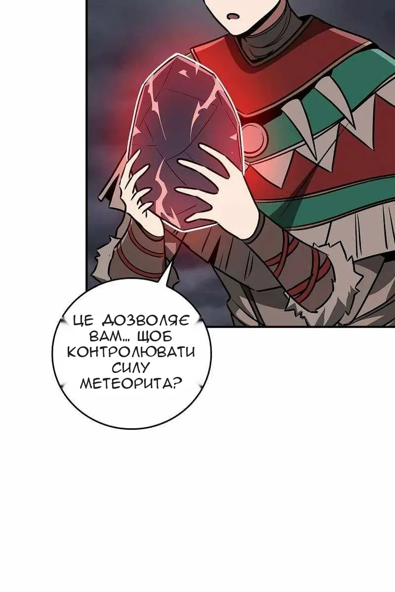 Сторінка 69