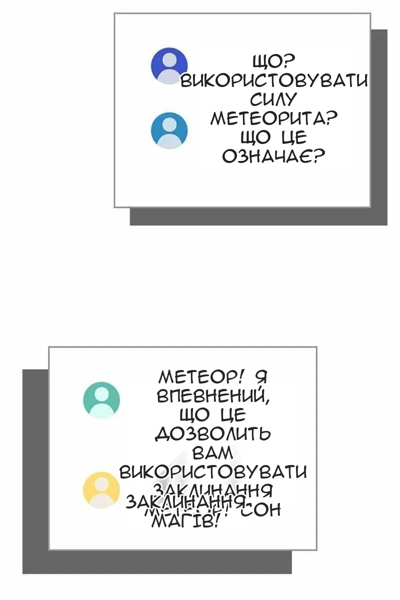 Сторінка 70