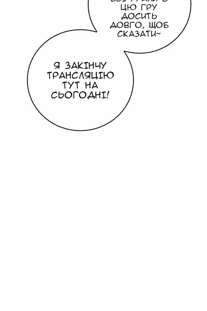 Сторінка 73