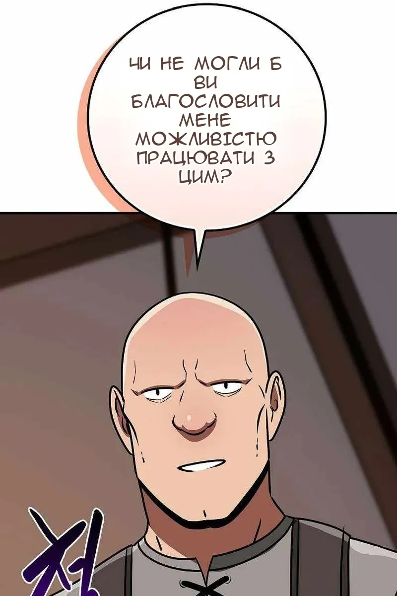 Сторінка 80