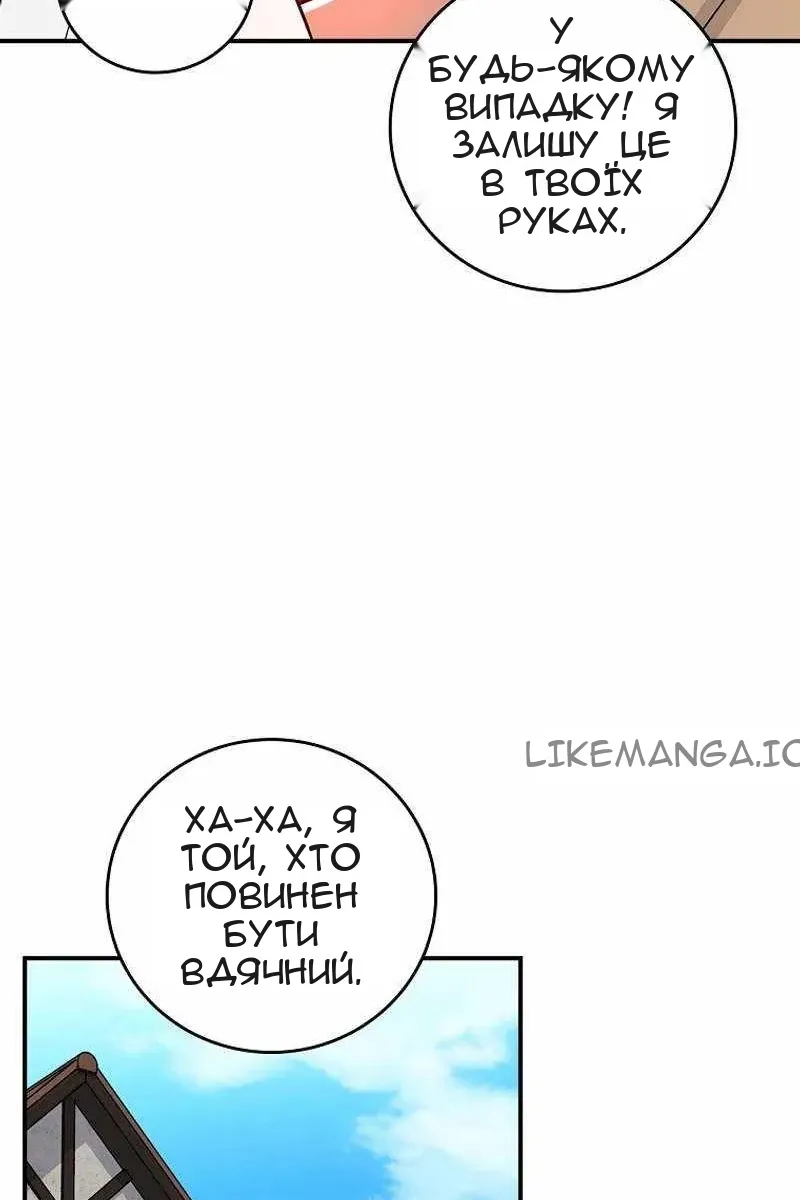 Сторінка 88