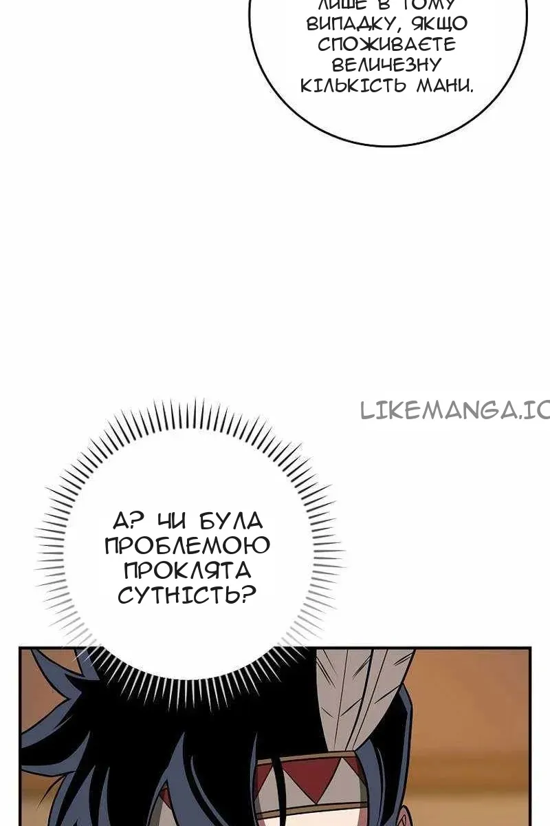 Сторінка 102