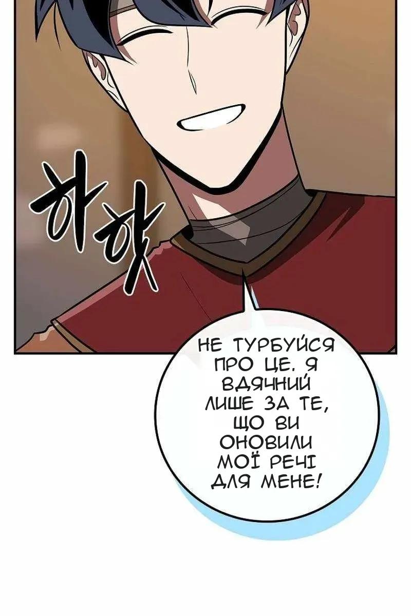 Сторінка 103