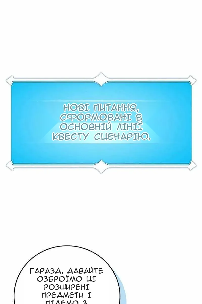 Сторінка 104