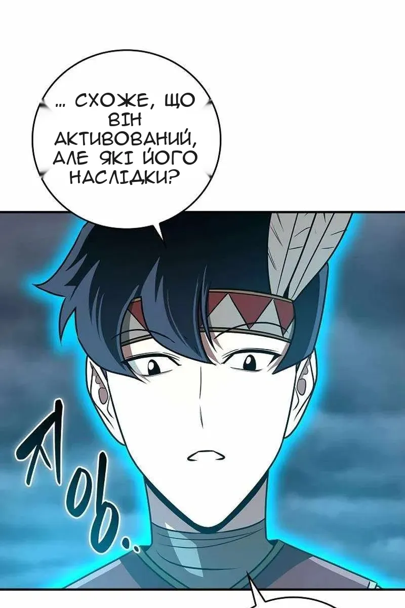 Сторінка 112