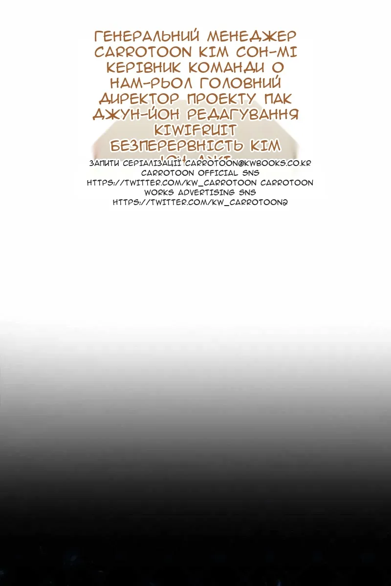 Сторінка 129