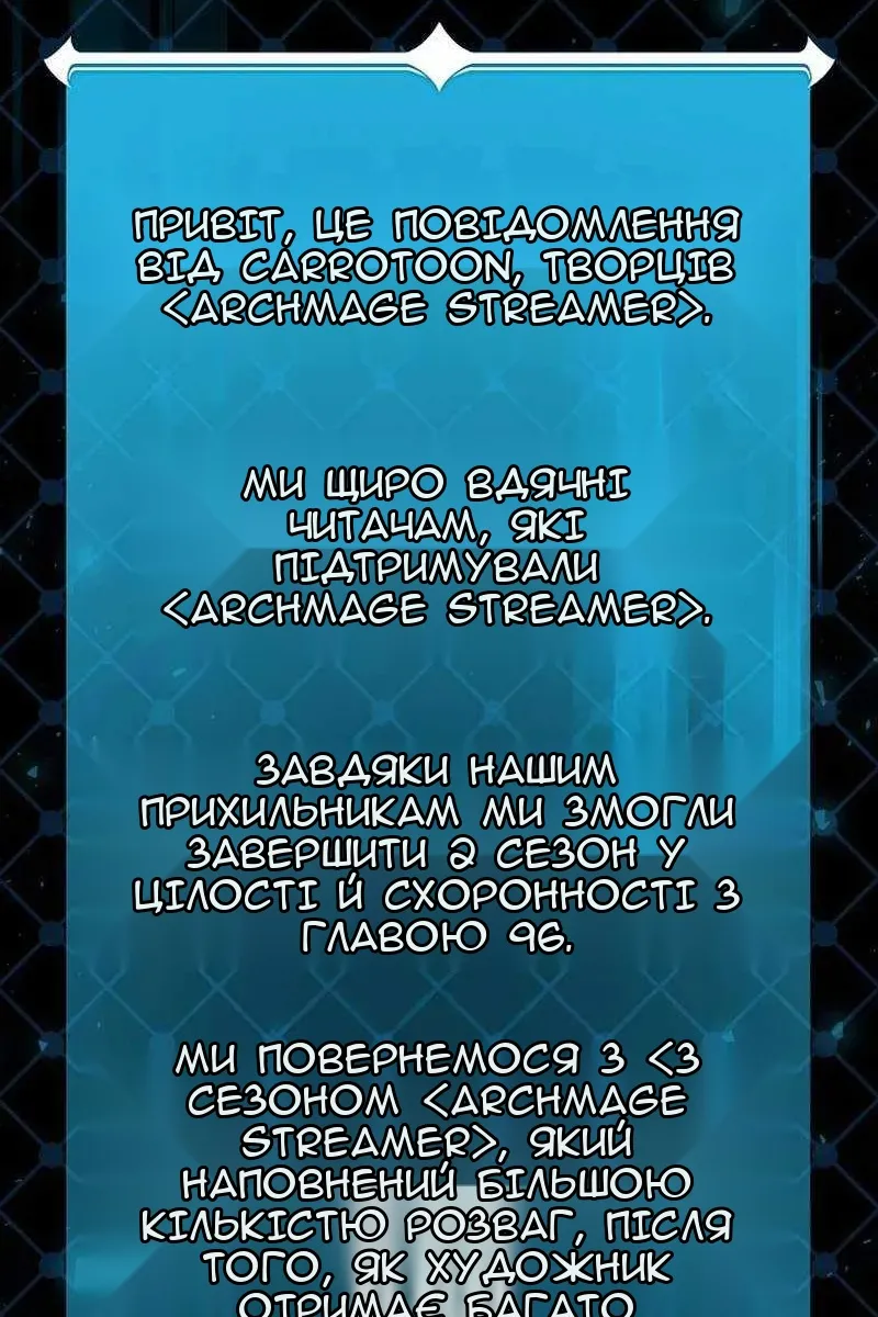 Сторінка 131