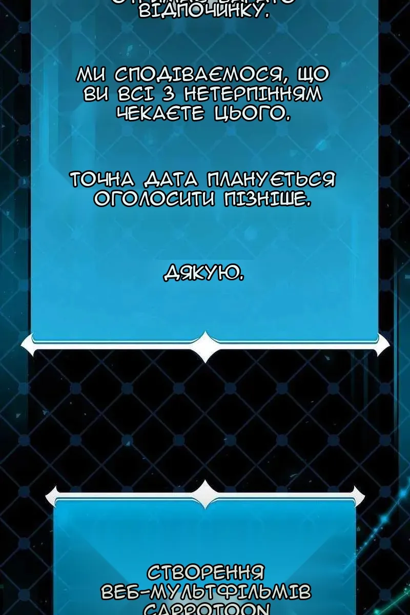 Сторінка 132