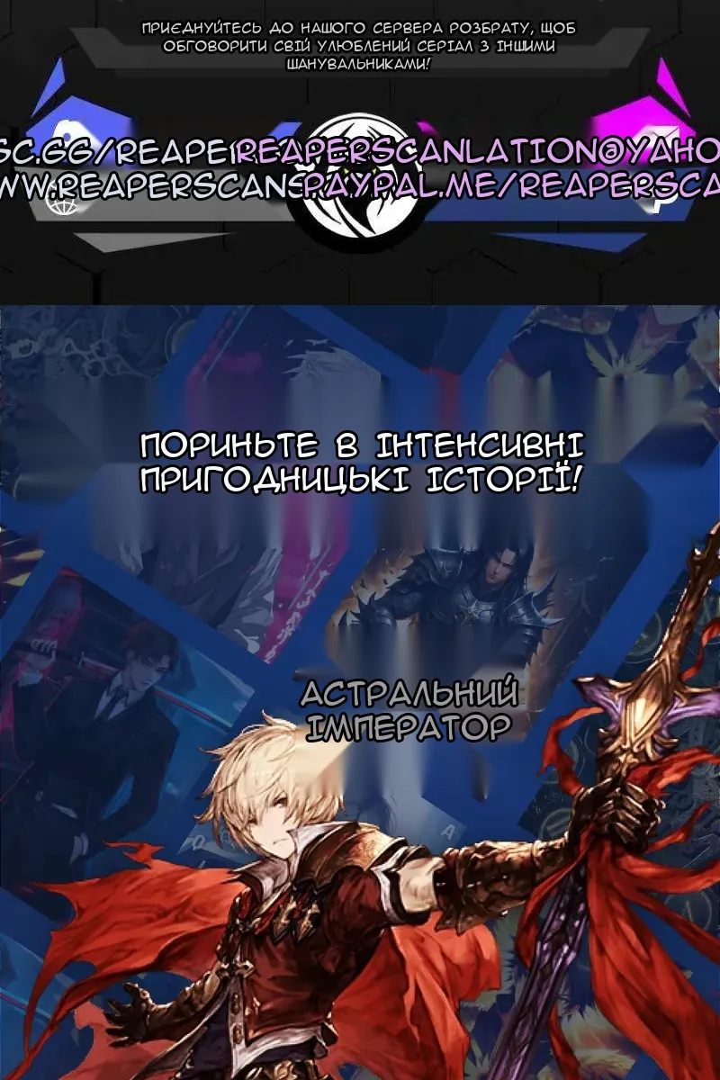 Сторінка 134