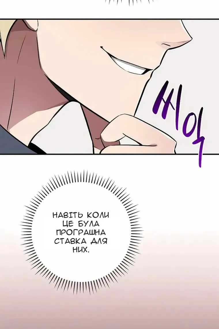 Сторінка 3