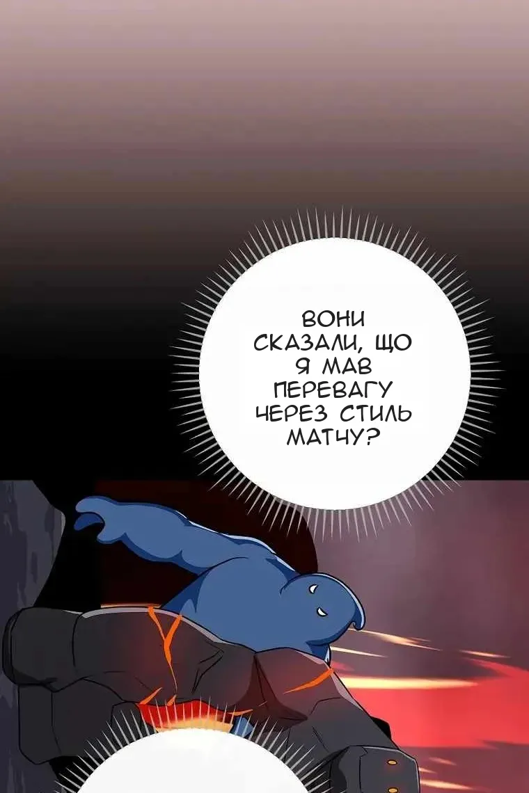 Сторінка 4