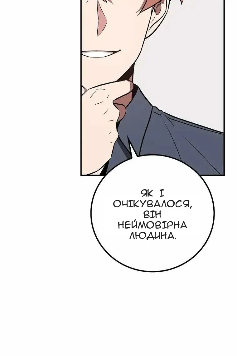 Сторінка 9