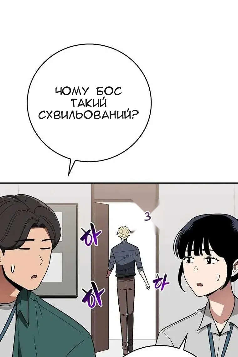 Сторінка 10