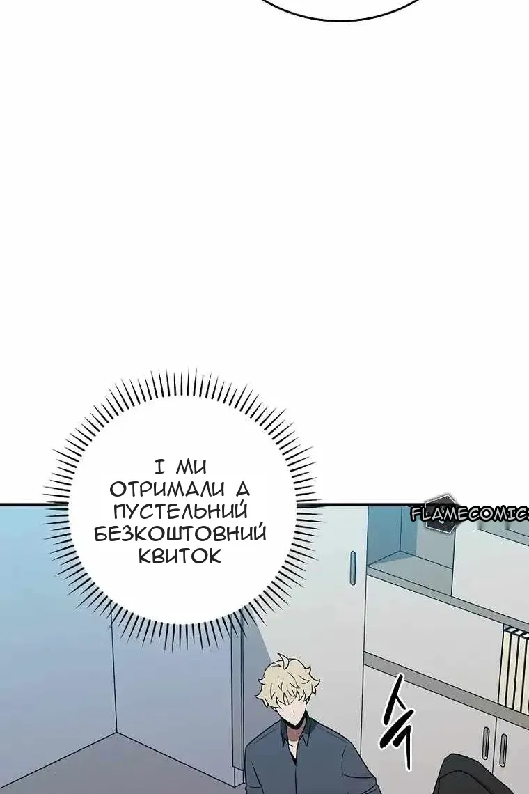 Сторінка 12