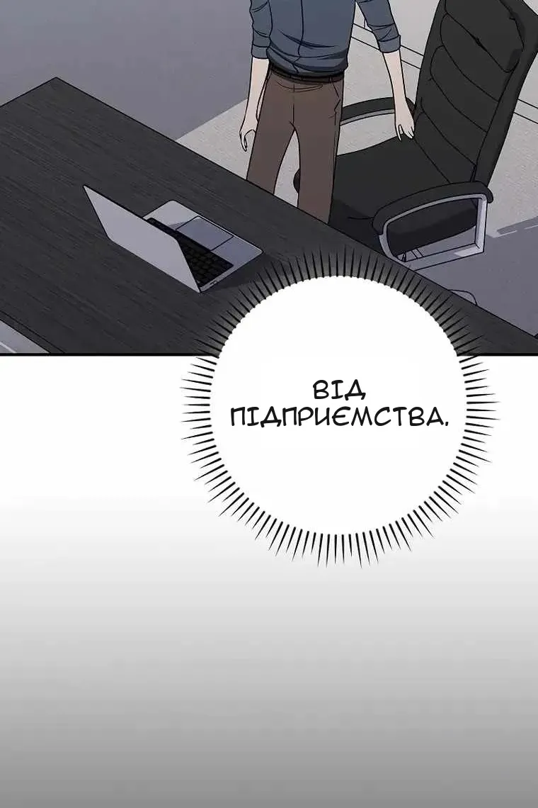 Сторінка 13