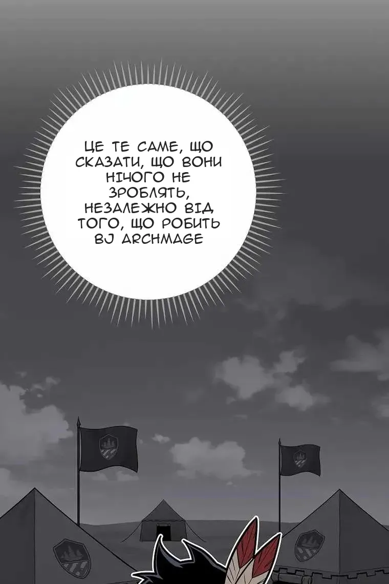 Сторінка 14