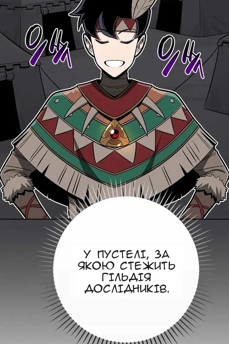 Сторінка 15