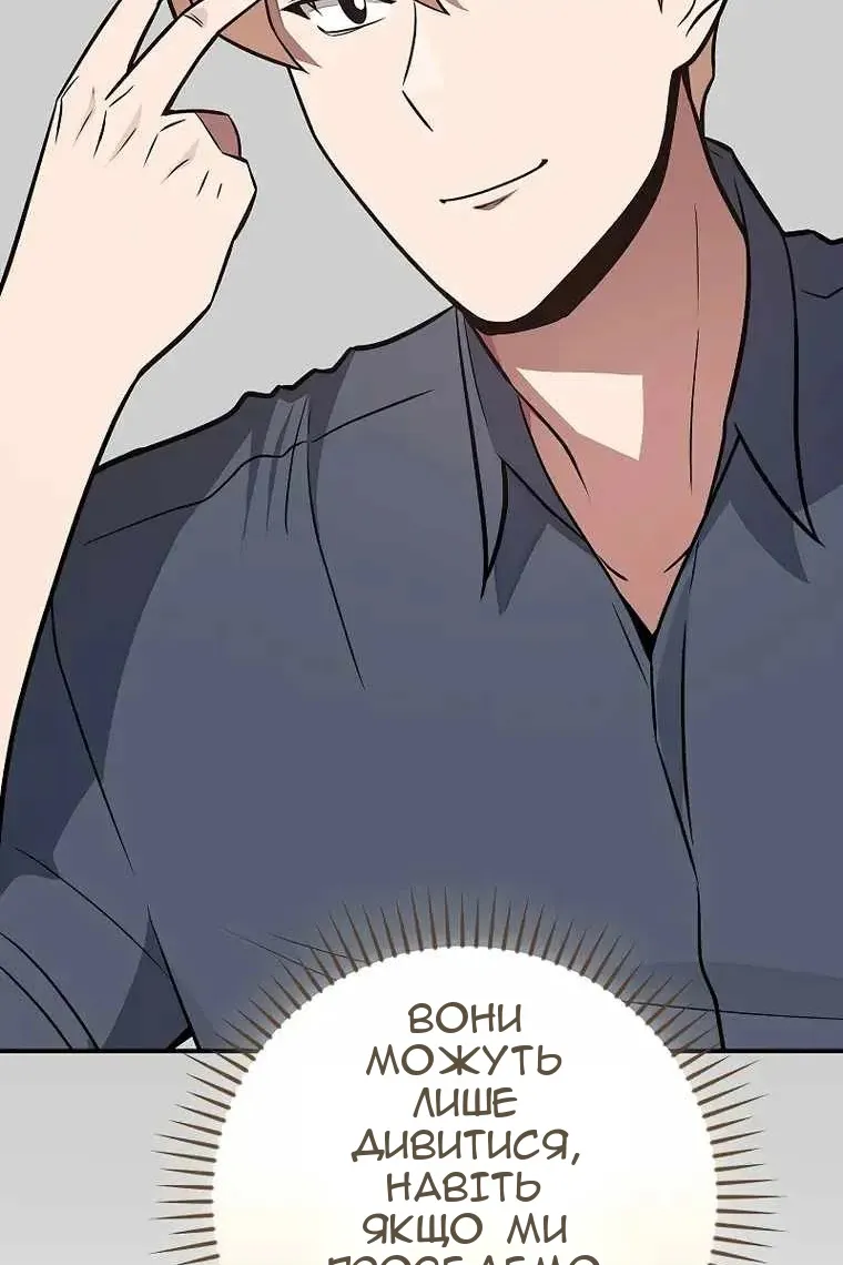 Сторінка 18