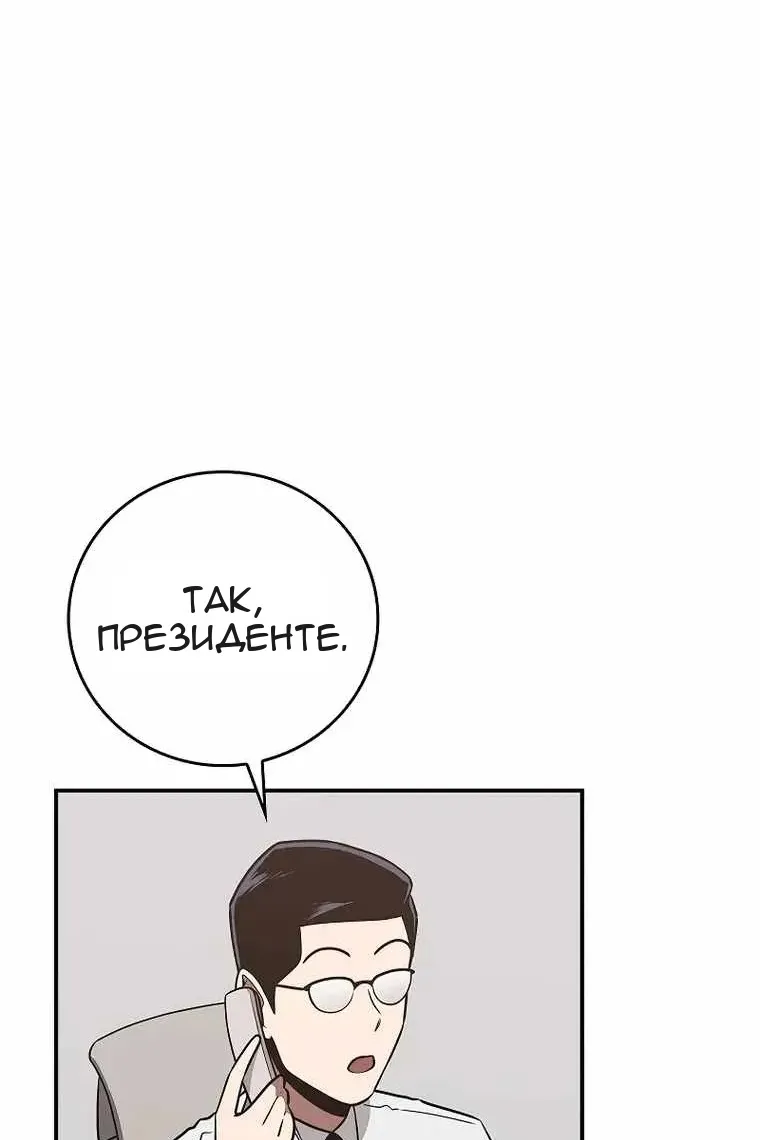 Сторінка 20