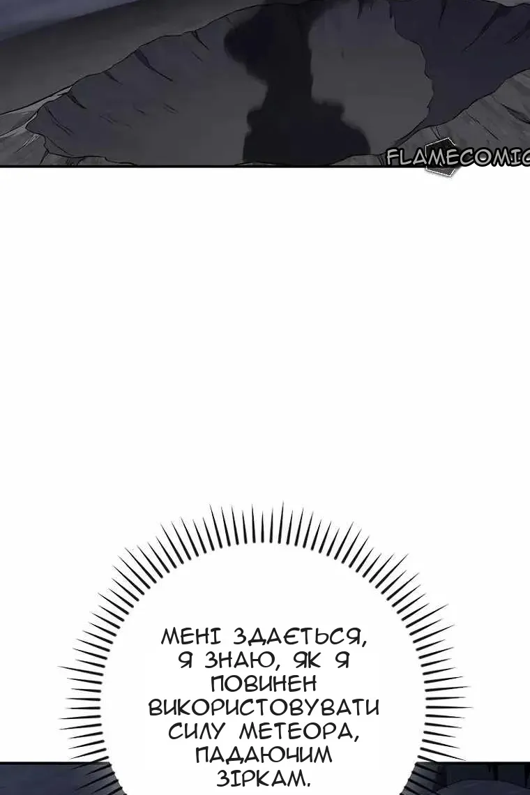 Сторінка 28