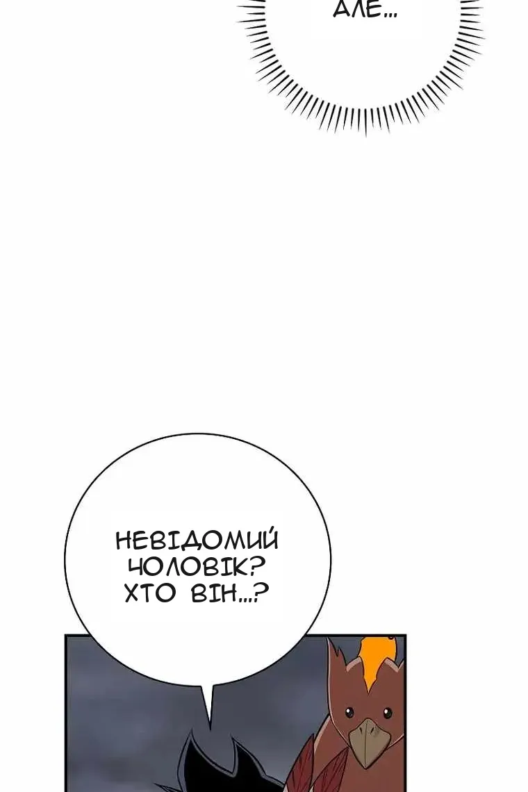 Сторінка 30
